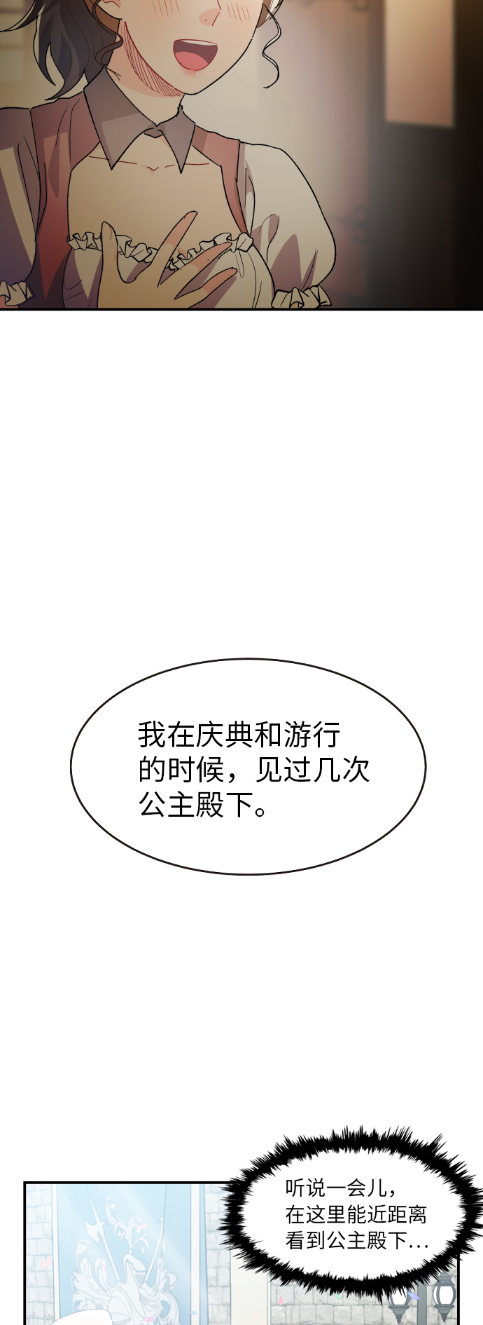 第18话1