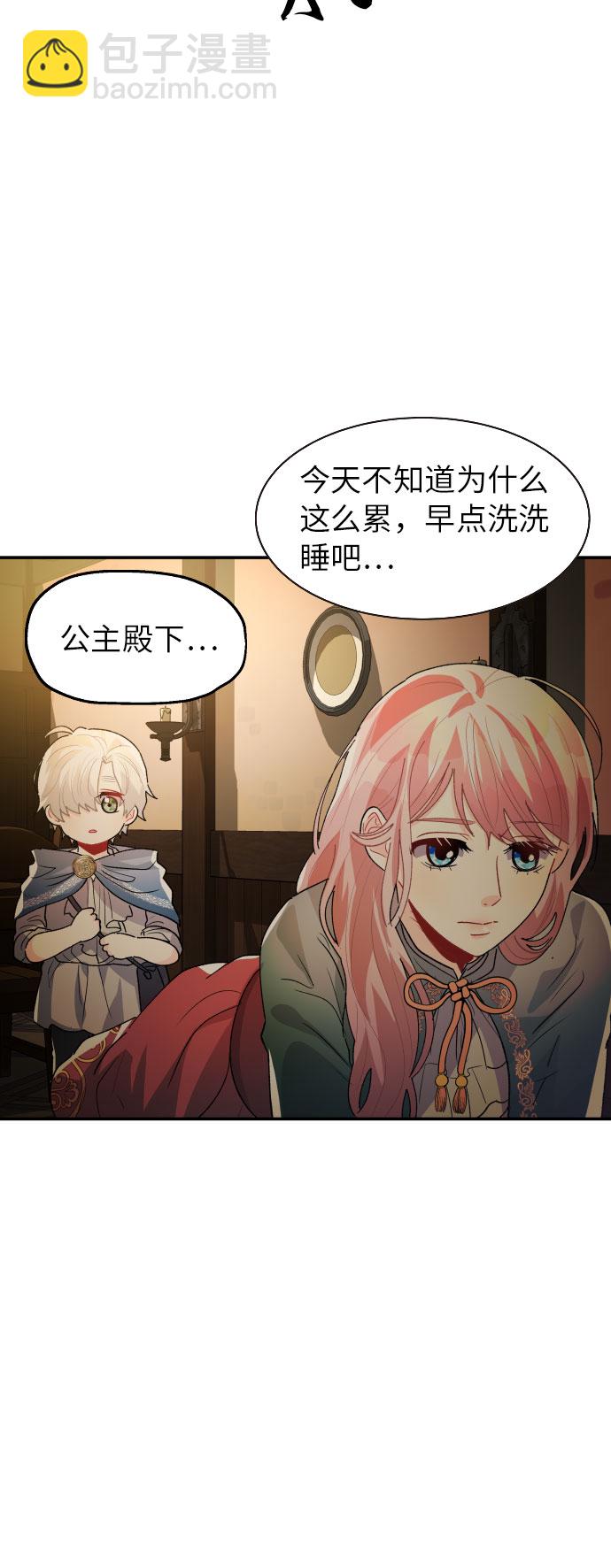 第18话10