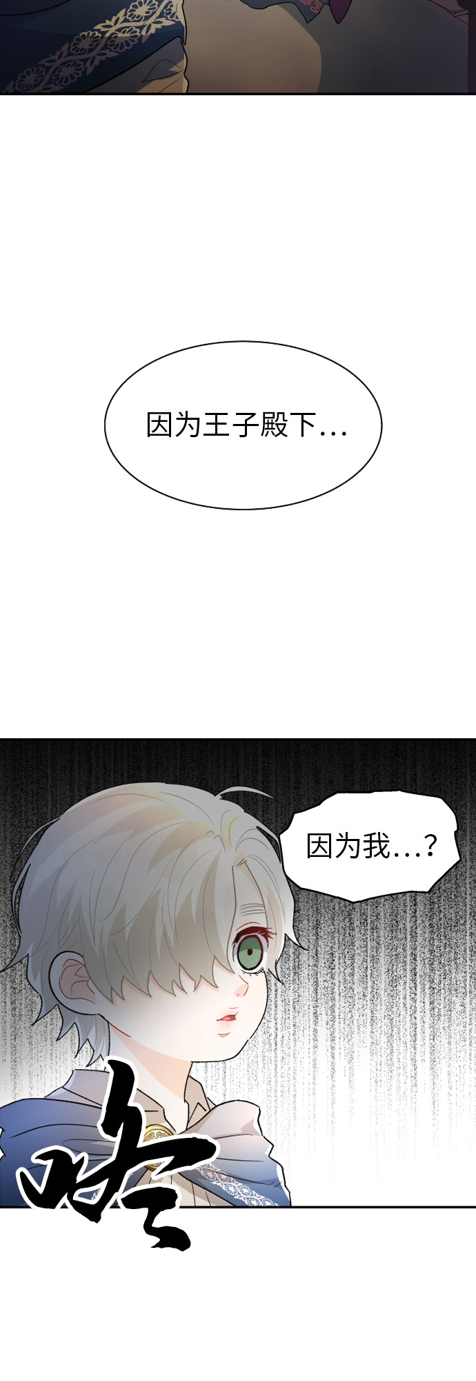 第18话13