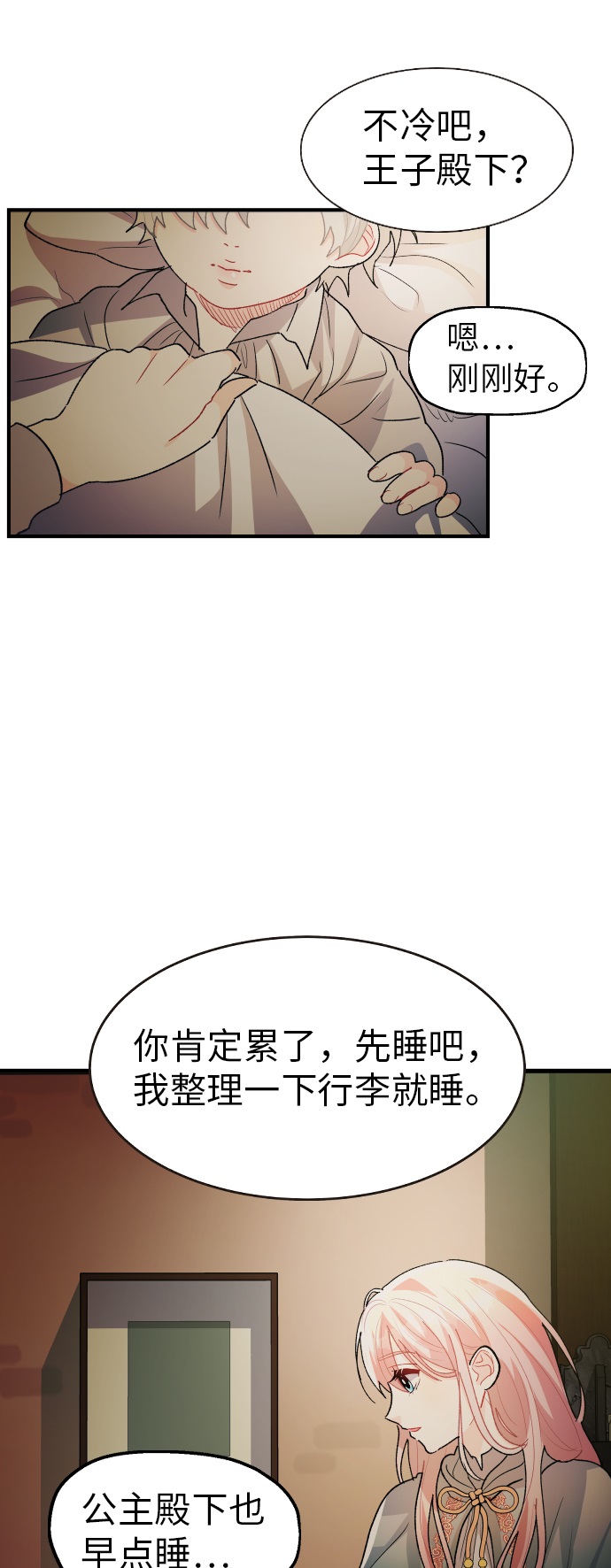 第18话16