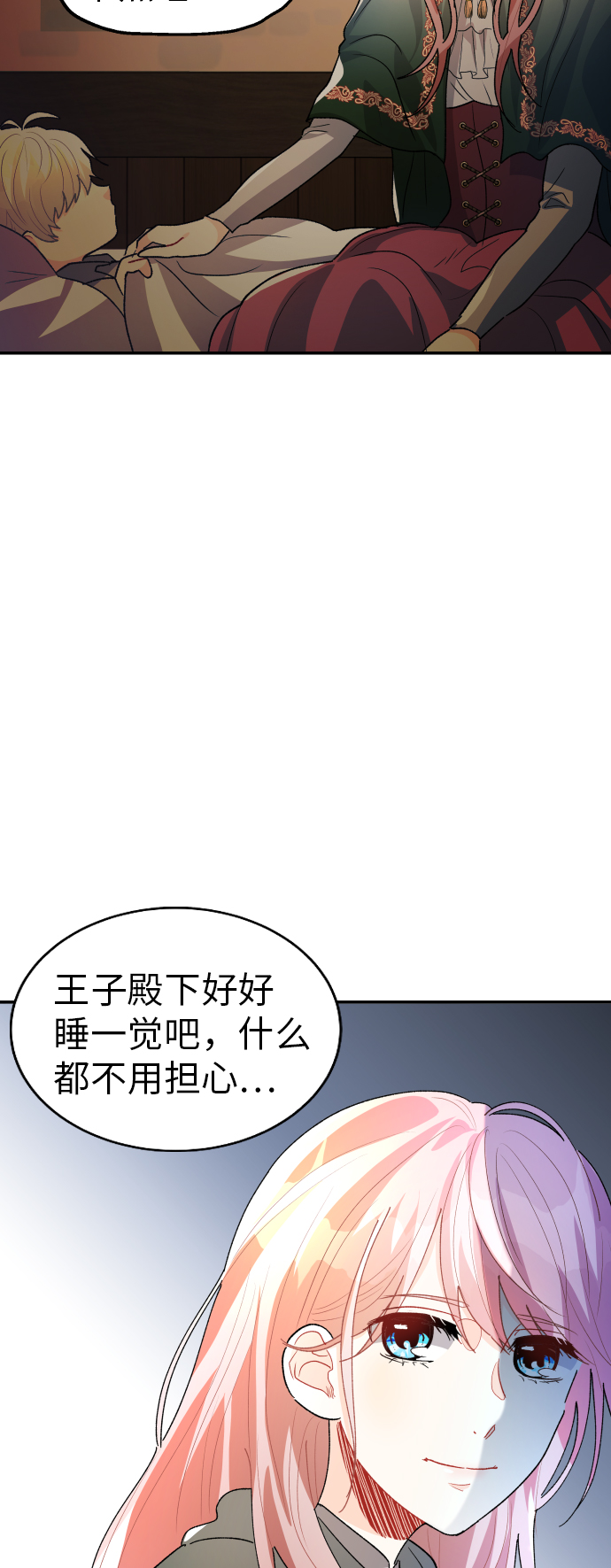 第18话17