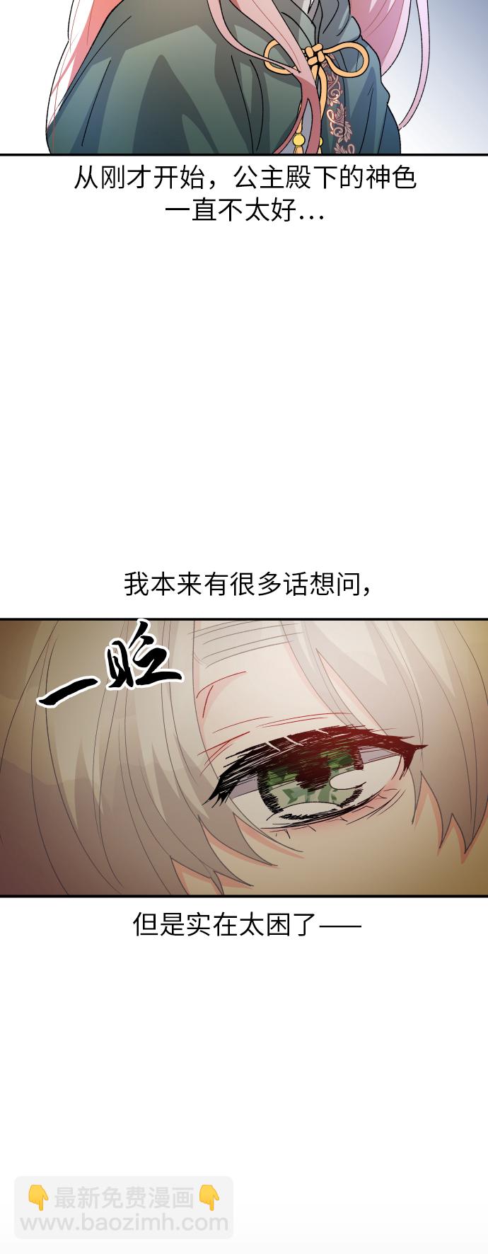 第18话18