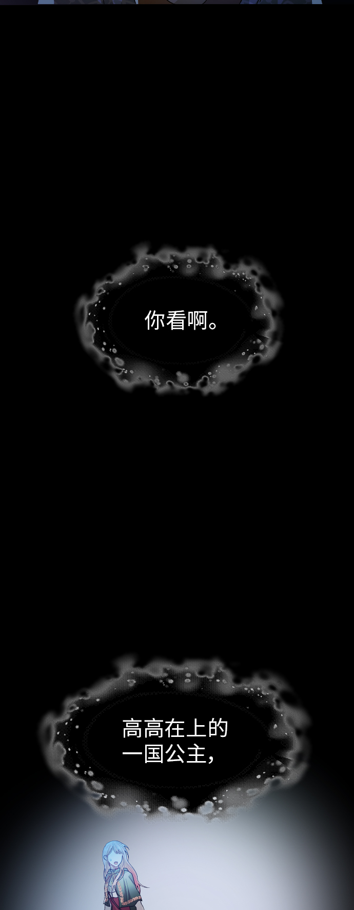 第18话20
