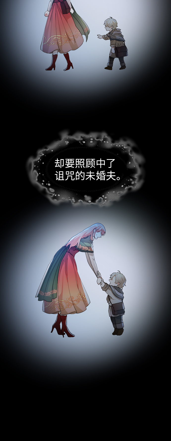 第18话21