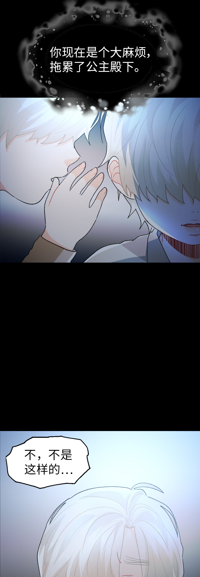 第18话23