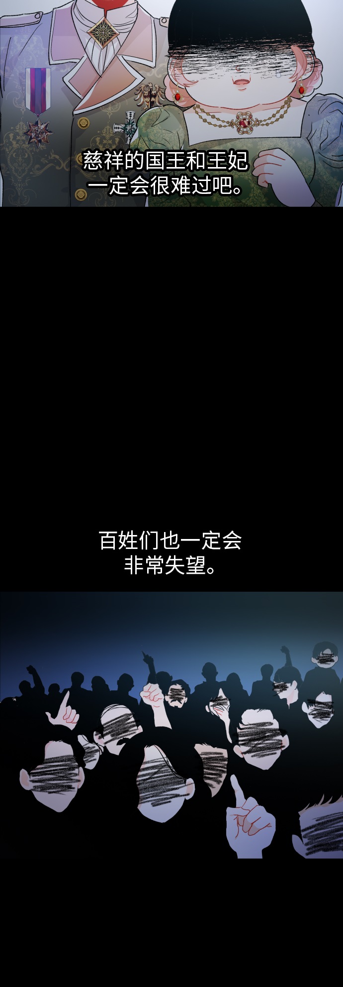 第18话25