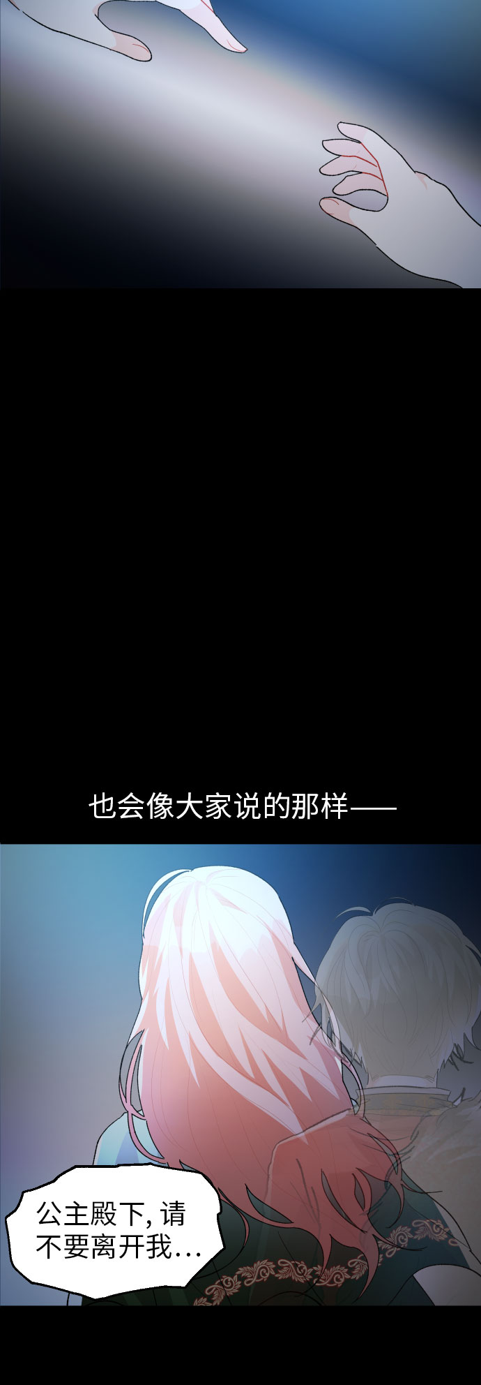 第18话27