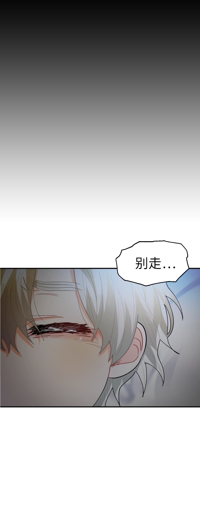 第18话28