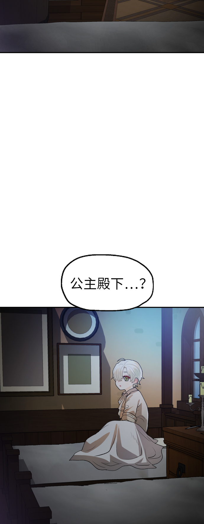 第18话30