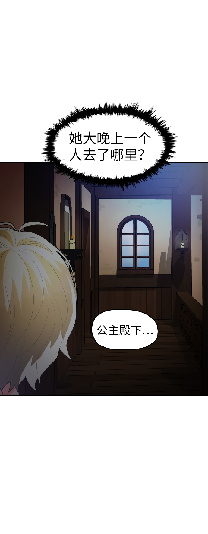 第18话32