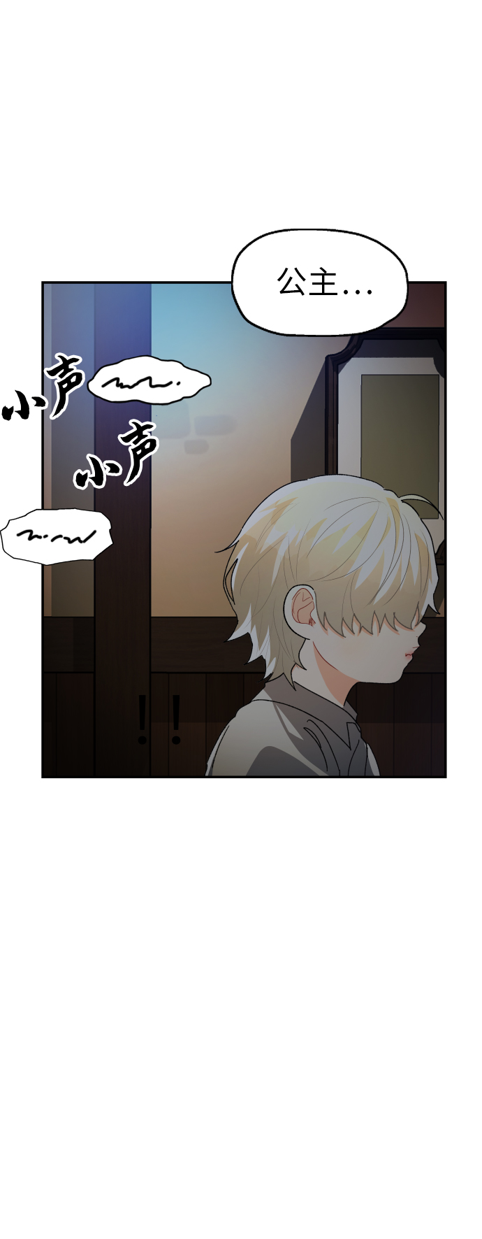 第18话33