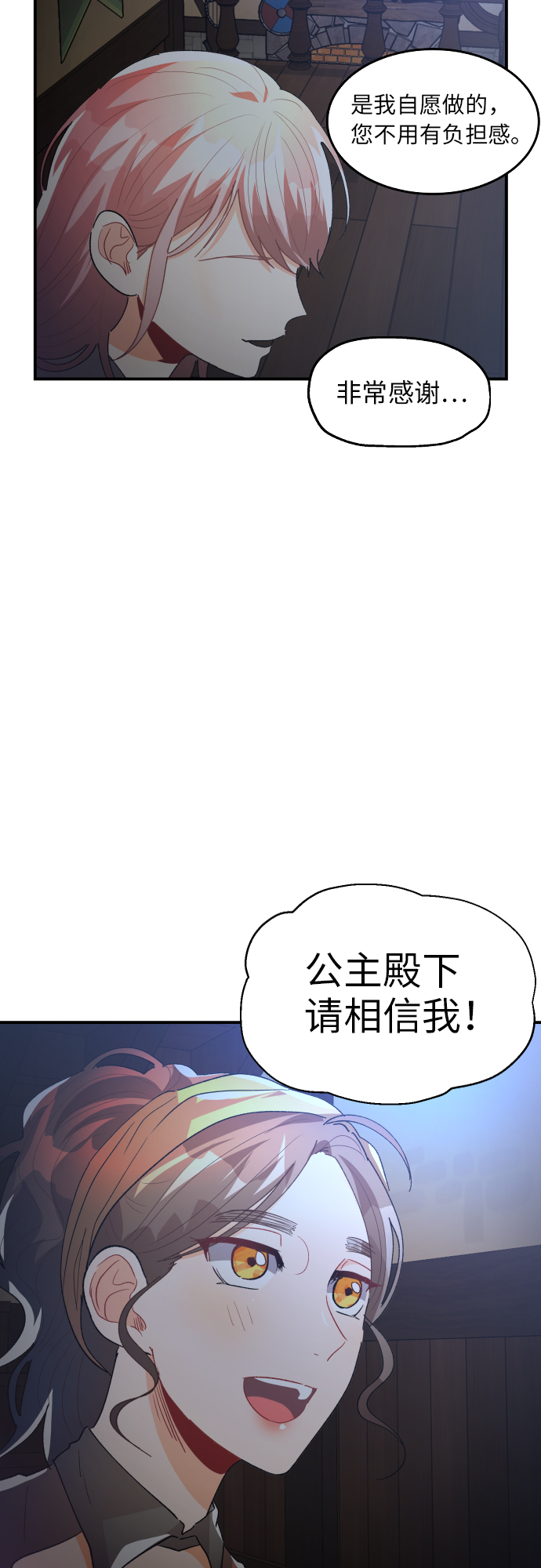 第18话35