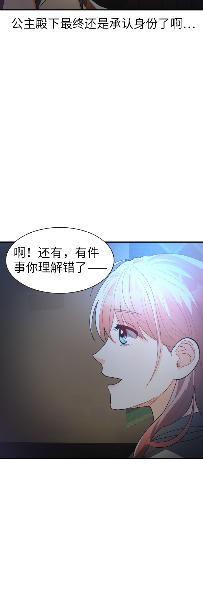 第18话36