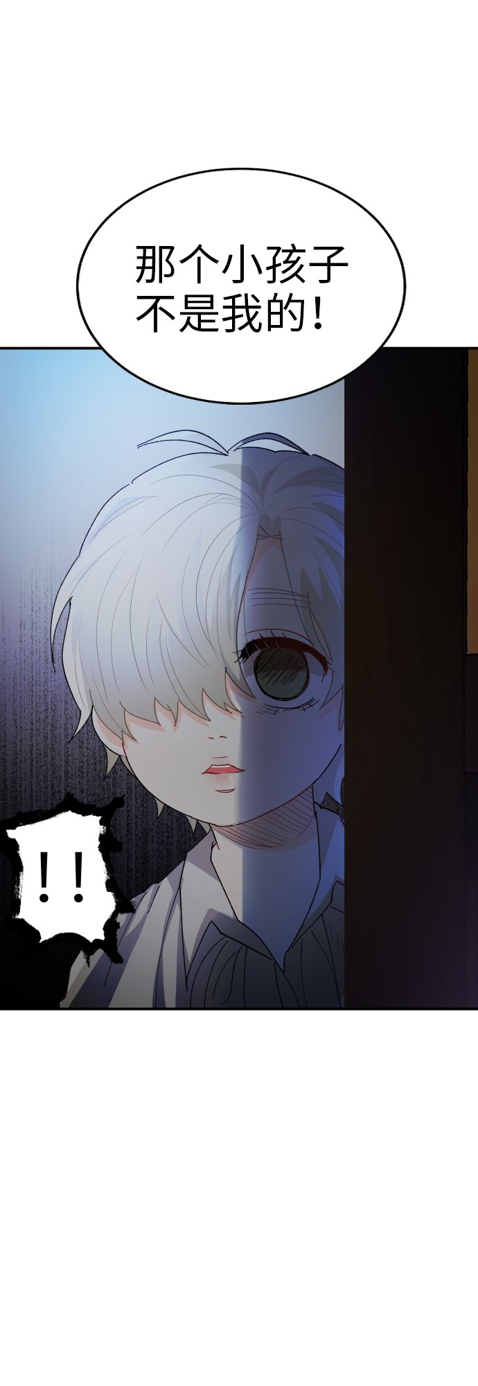 第18话37