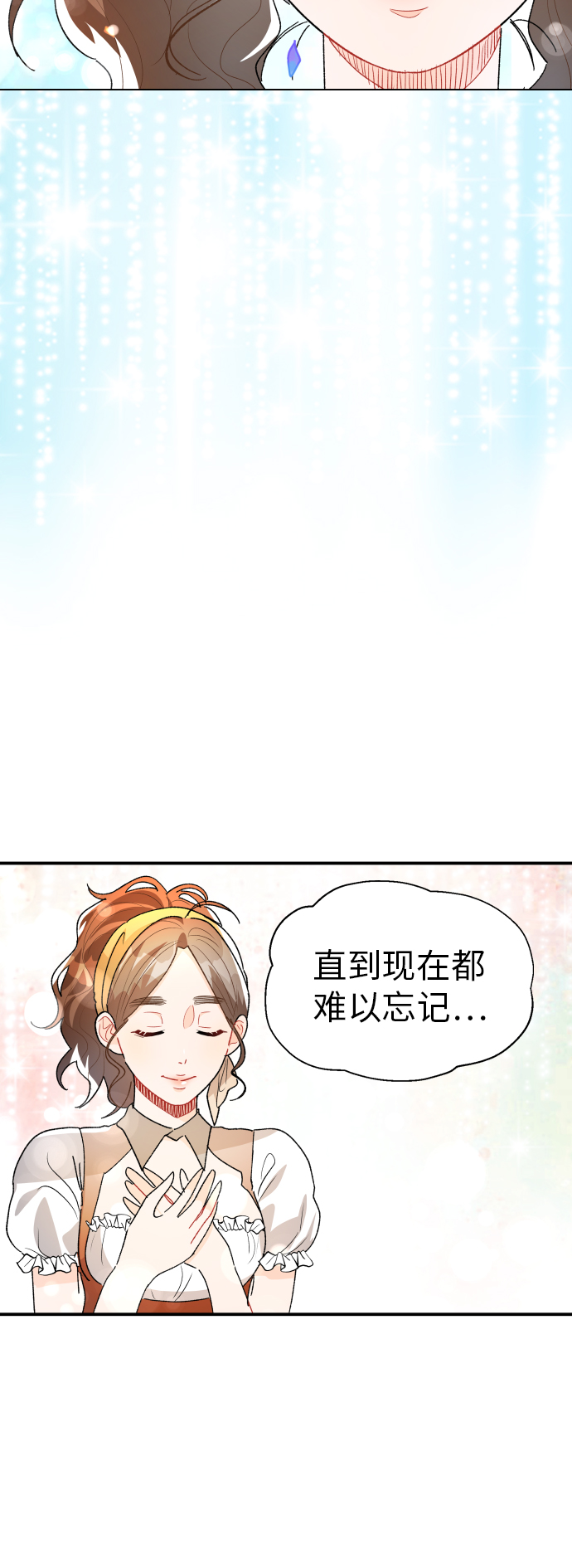 第18话4