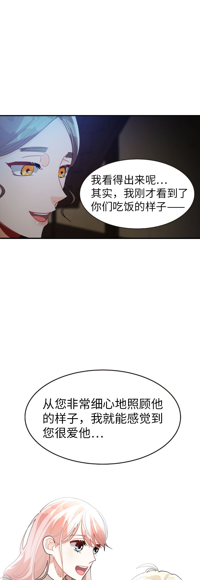 第18话42
