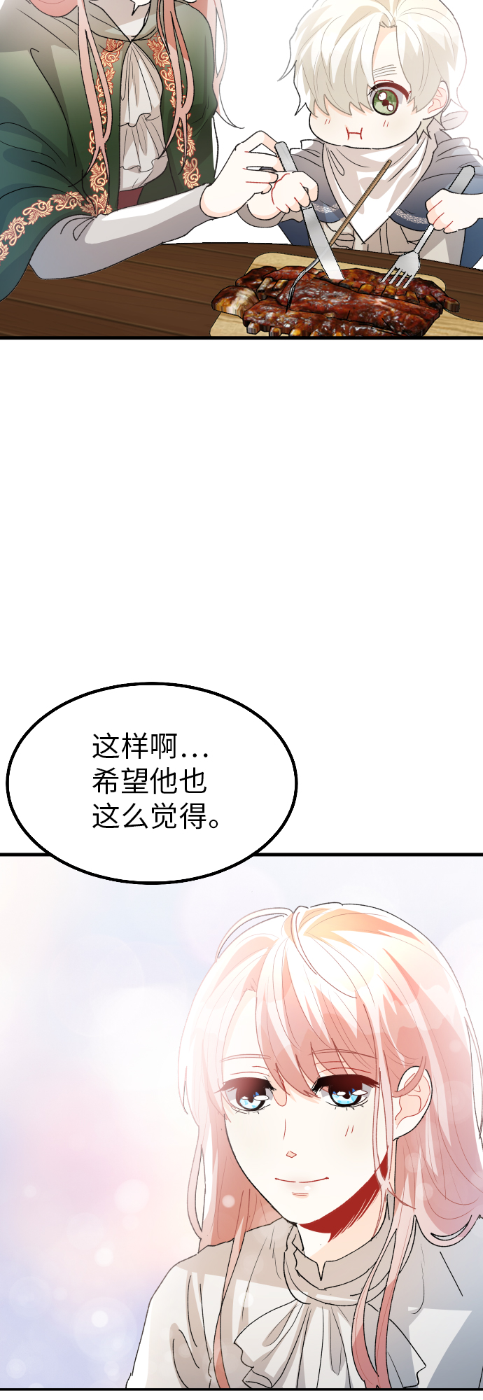 第18话43