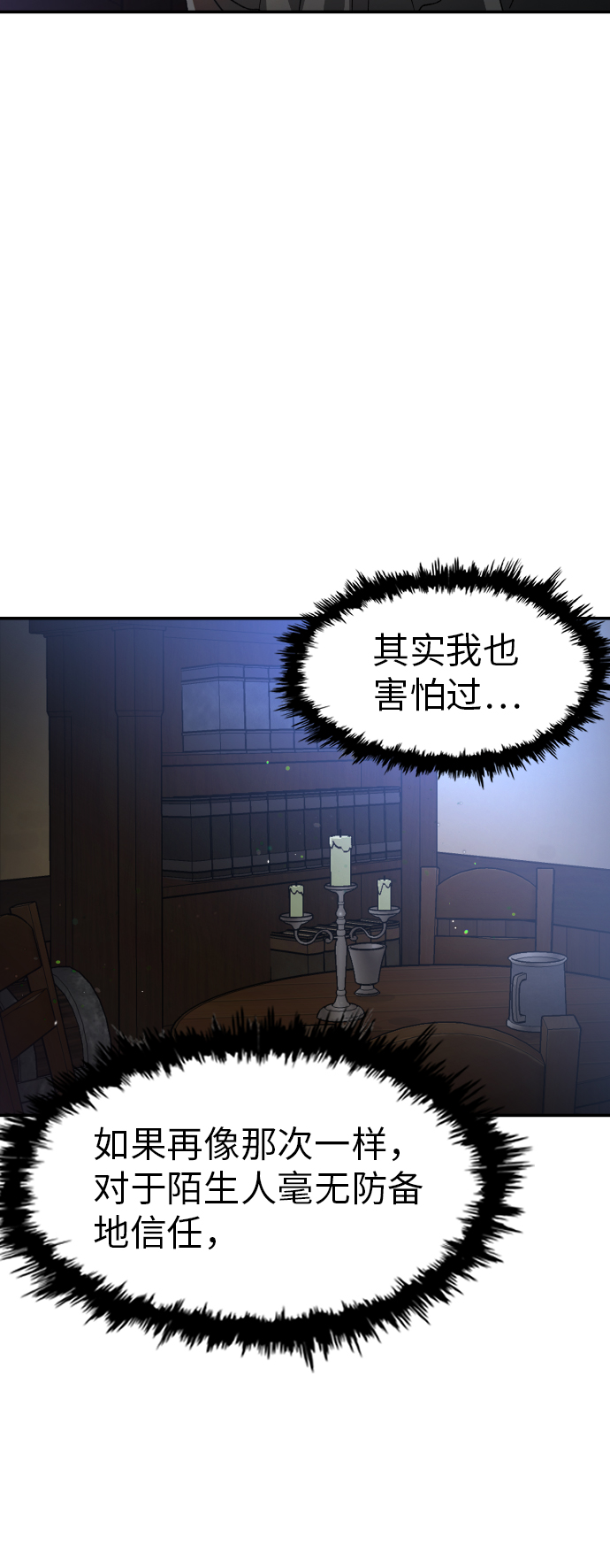 第18话47