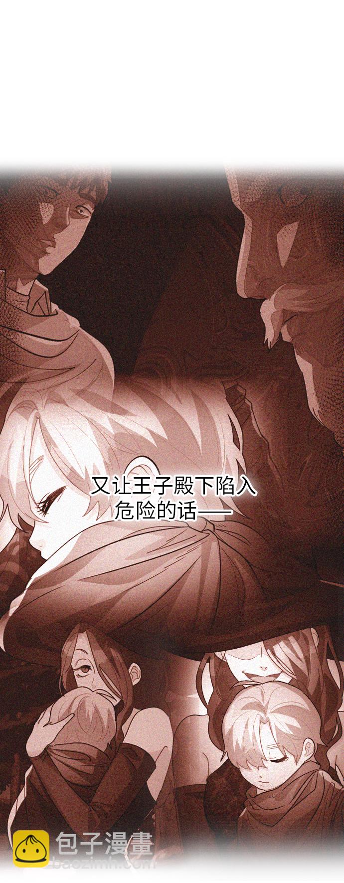 第18话52