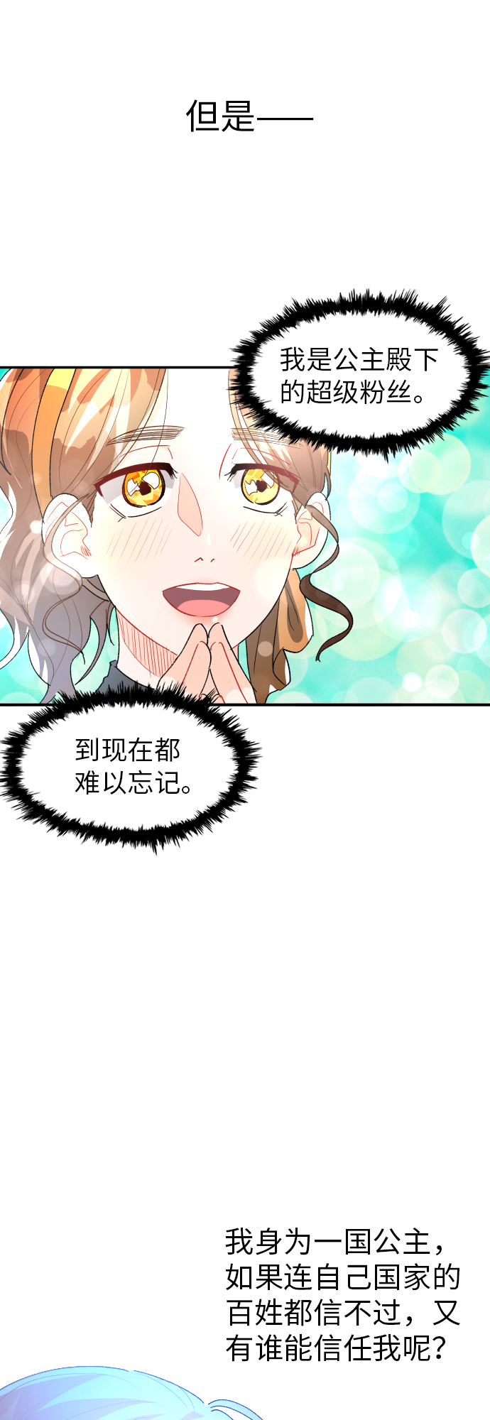 第18话54