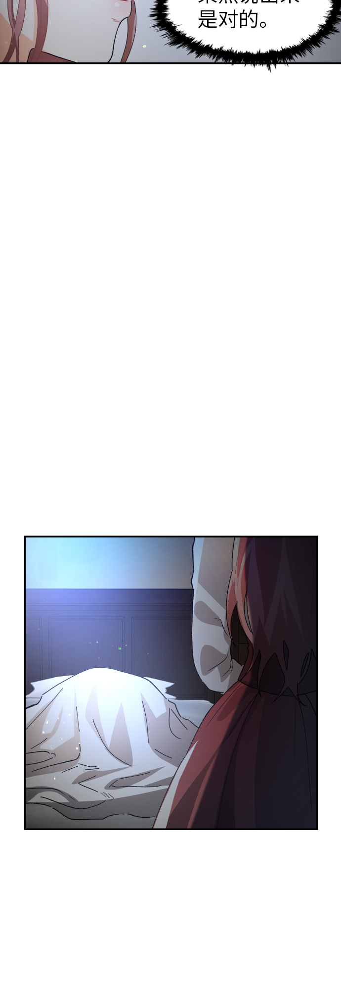 第18话56