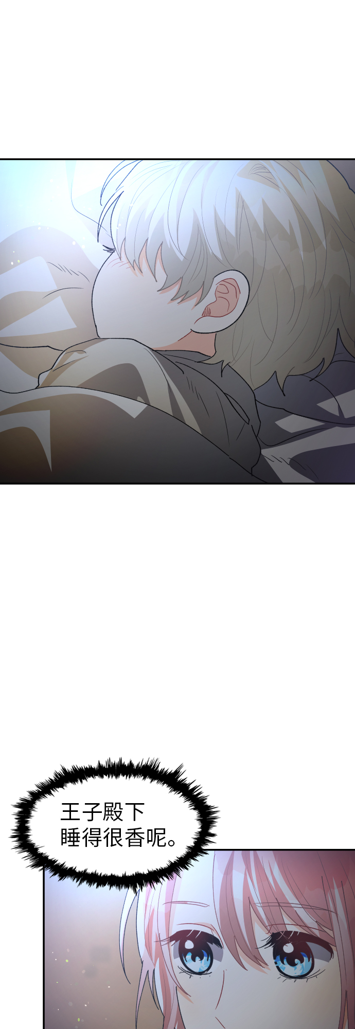 第18话57