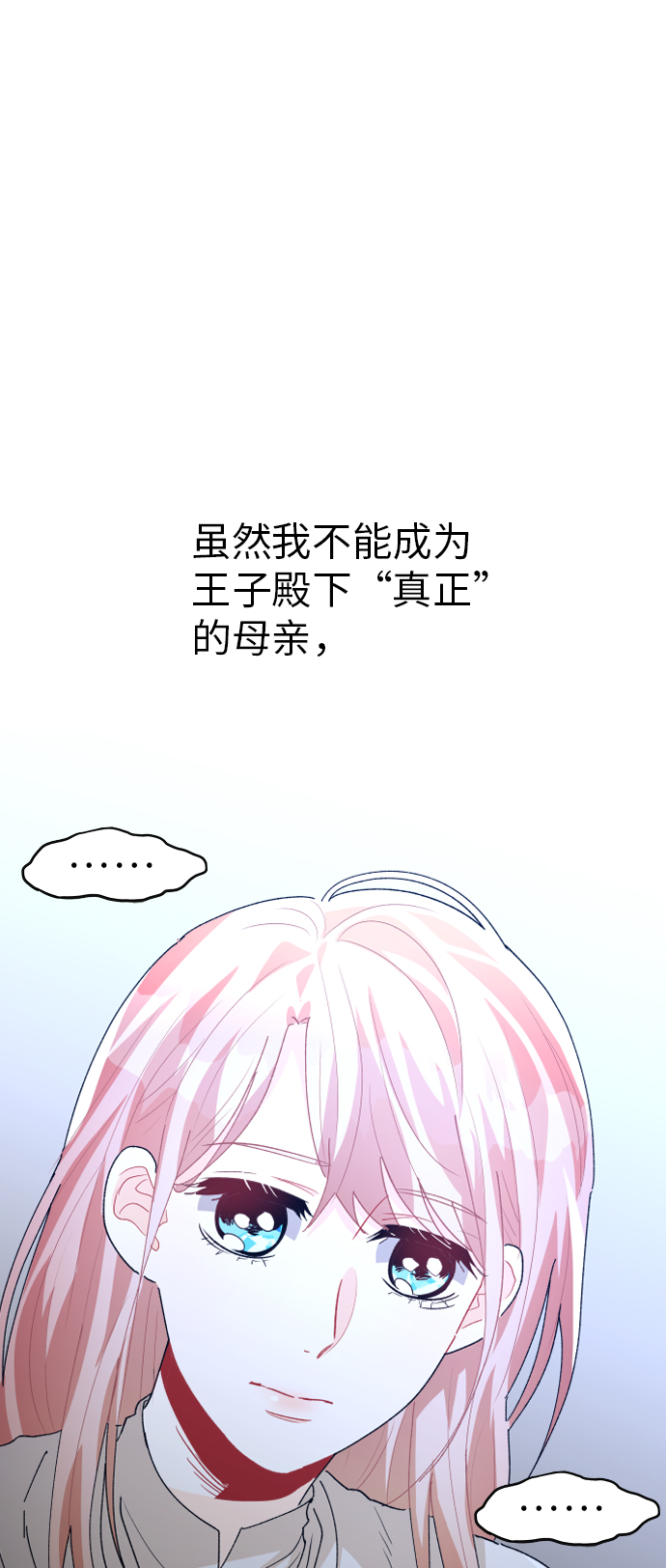 第18话61