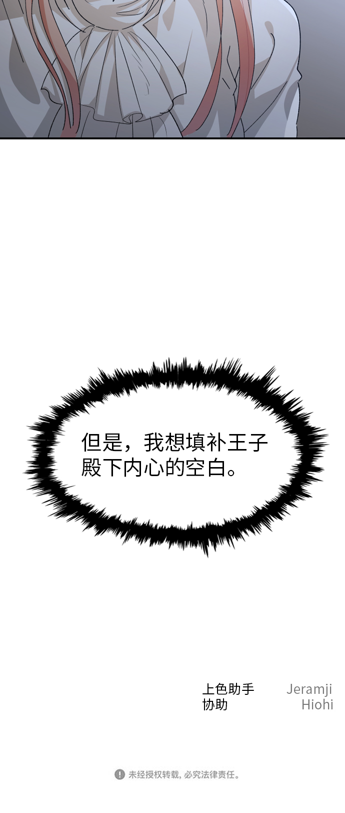 第18话62