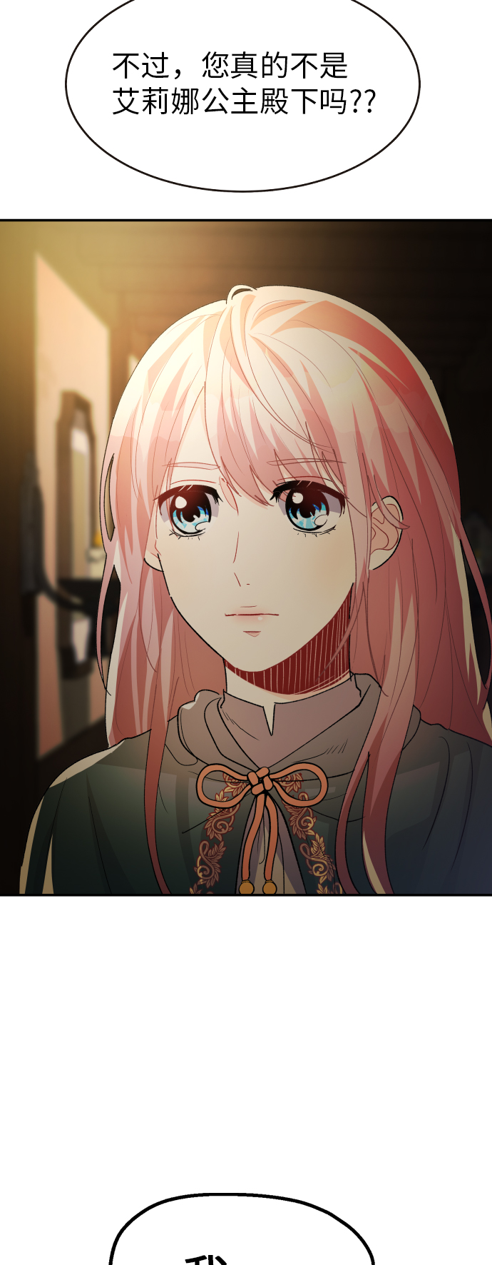 第18话7
