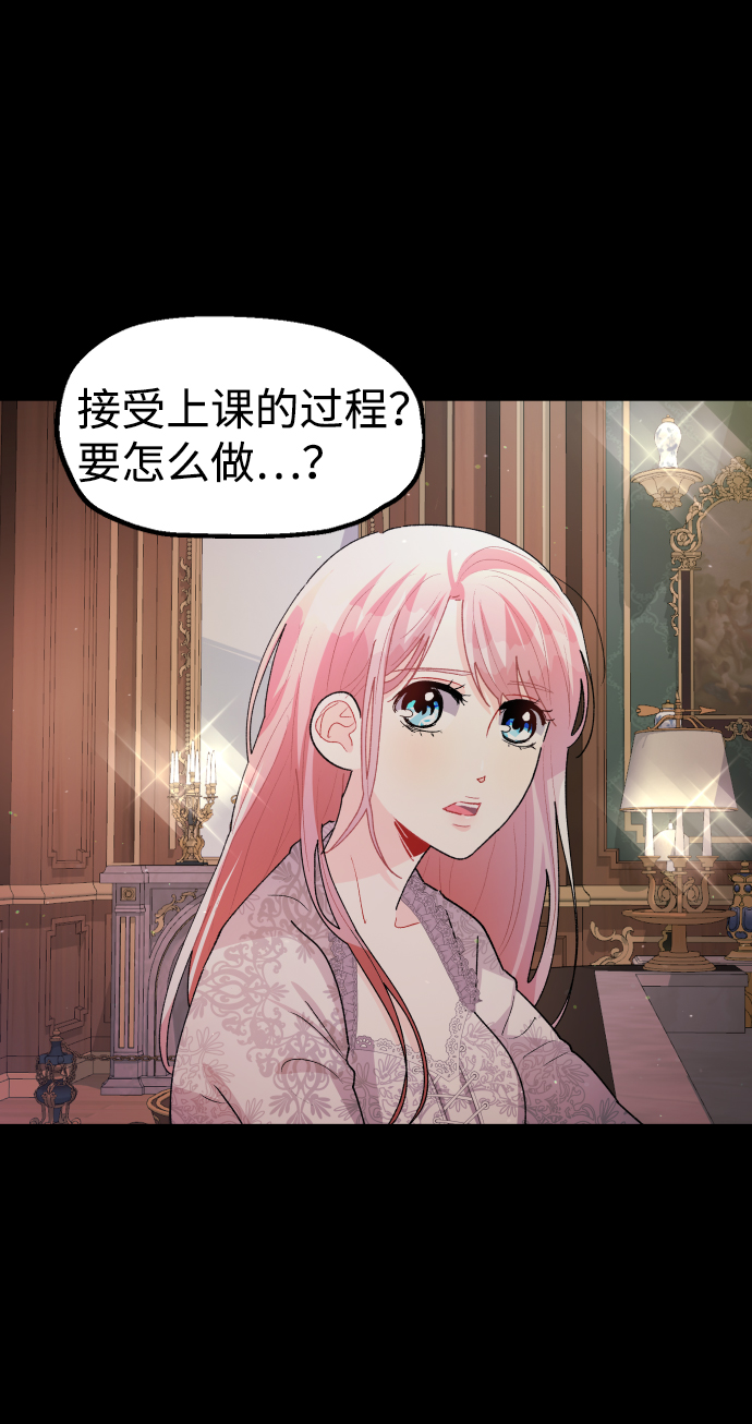 第43话1