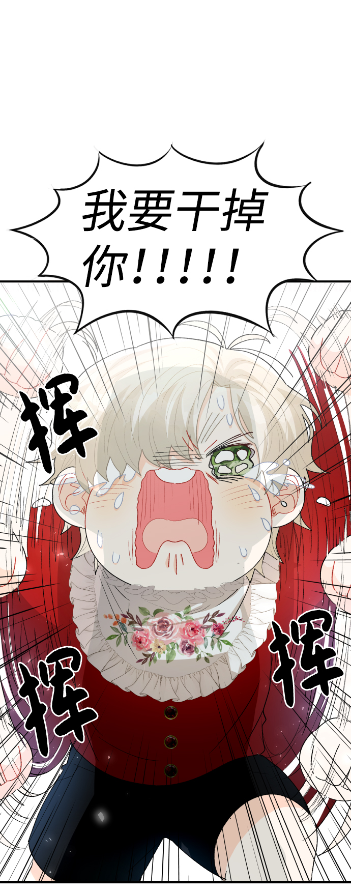 第43话12