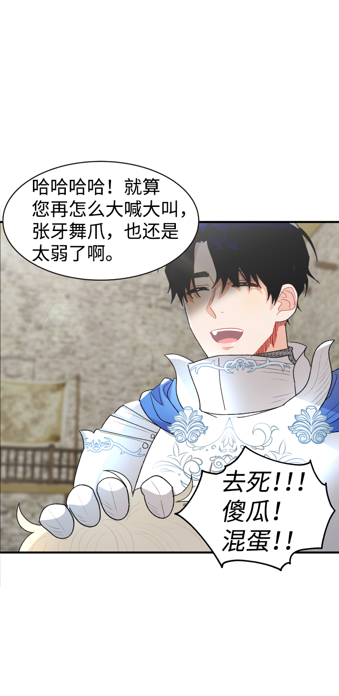 第43话15