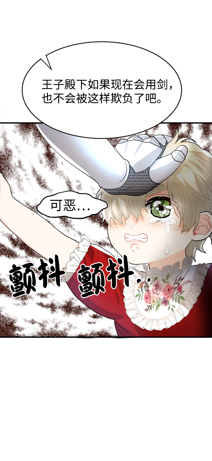 第43话16