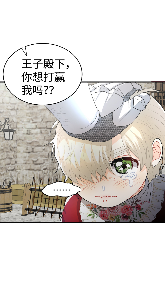 第43话18