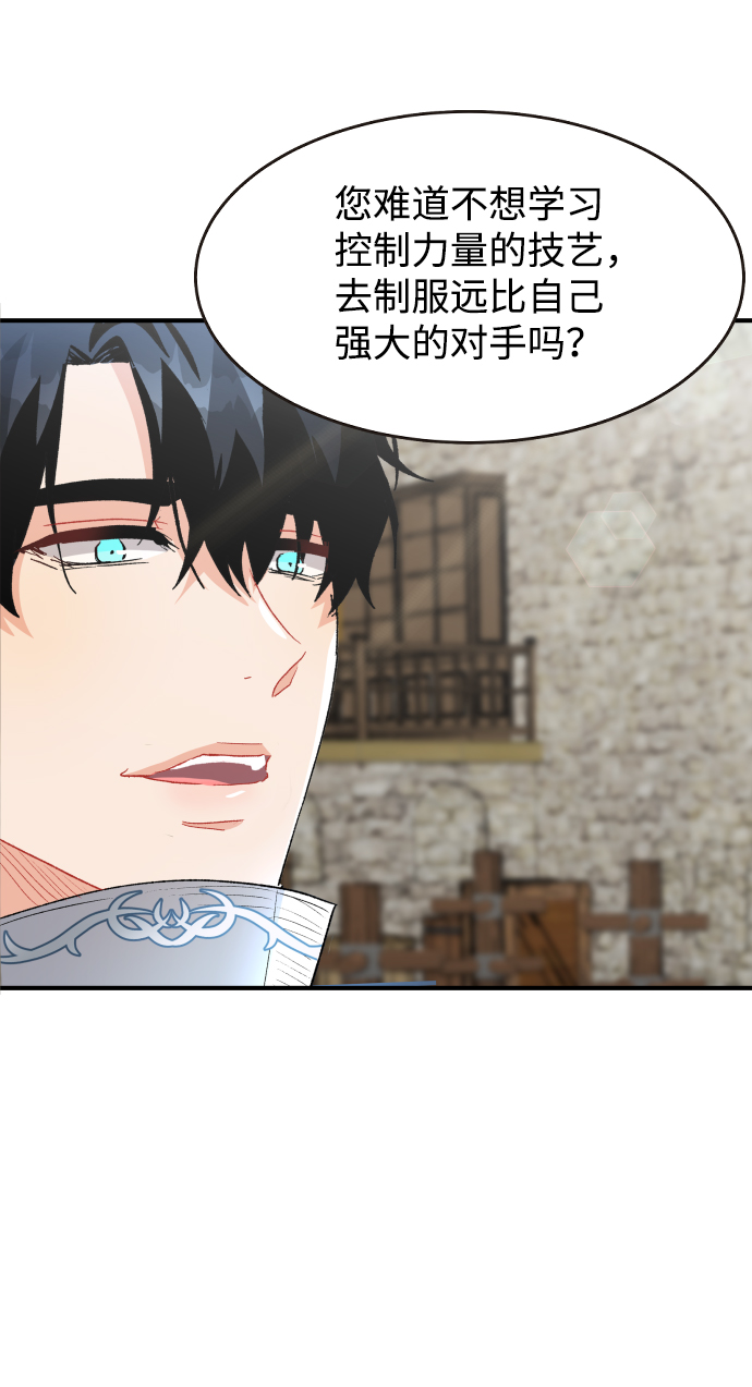 第43话19