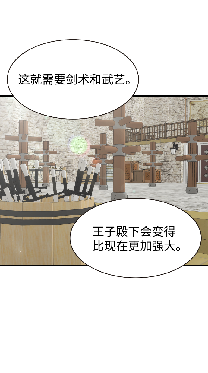 第43话20