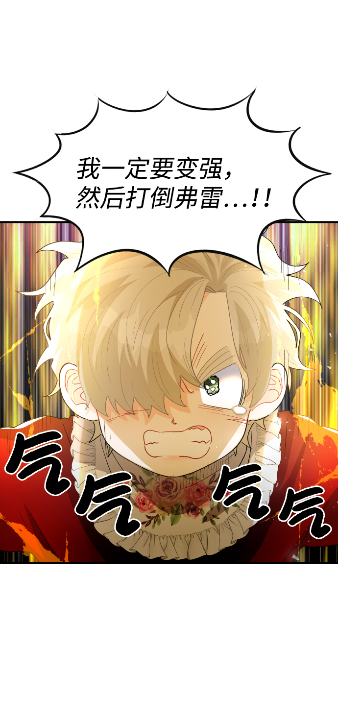 第43话22