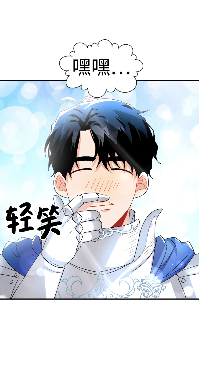 第43话23