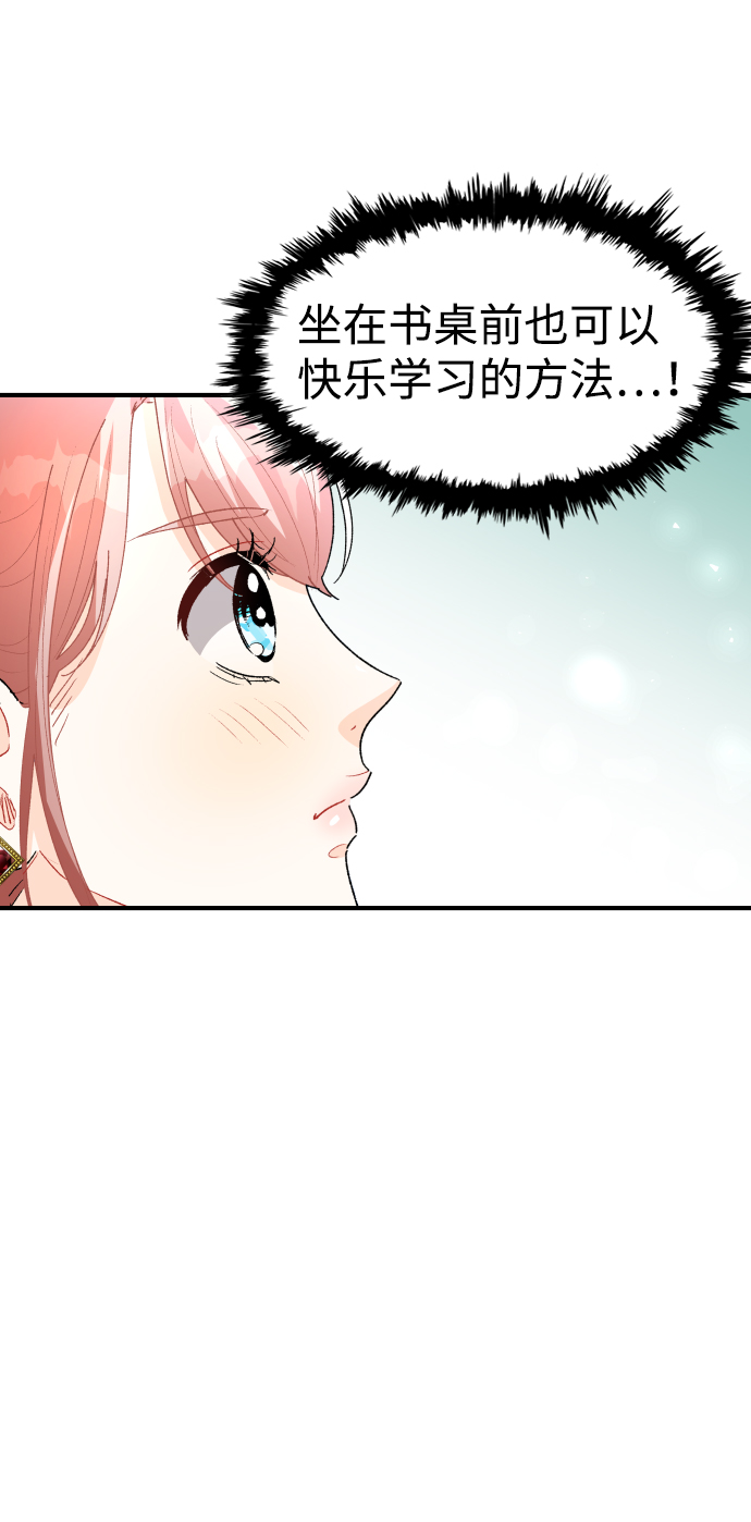 第43话26