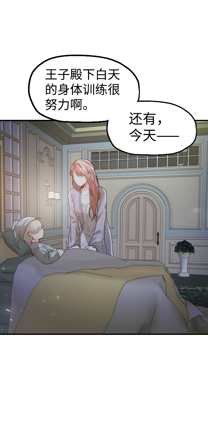 第43话29
