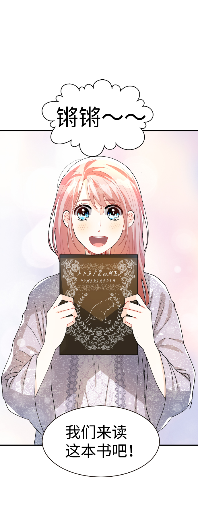 第43话30
