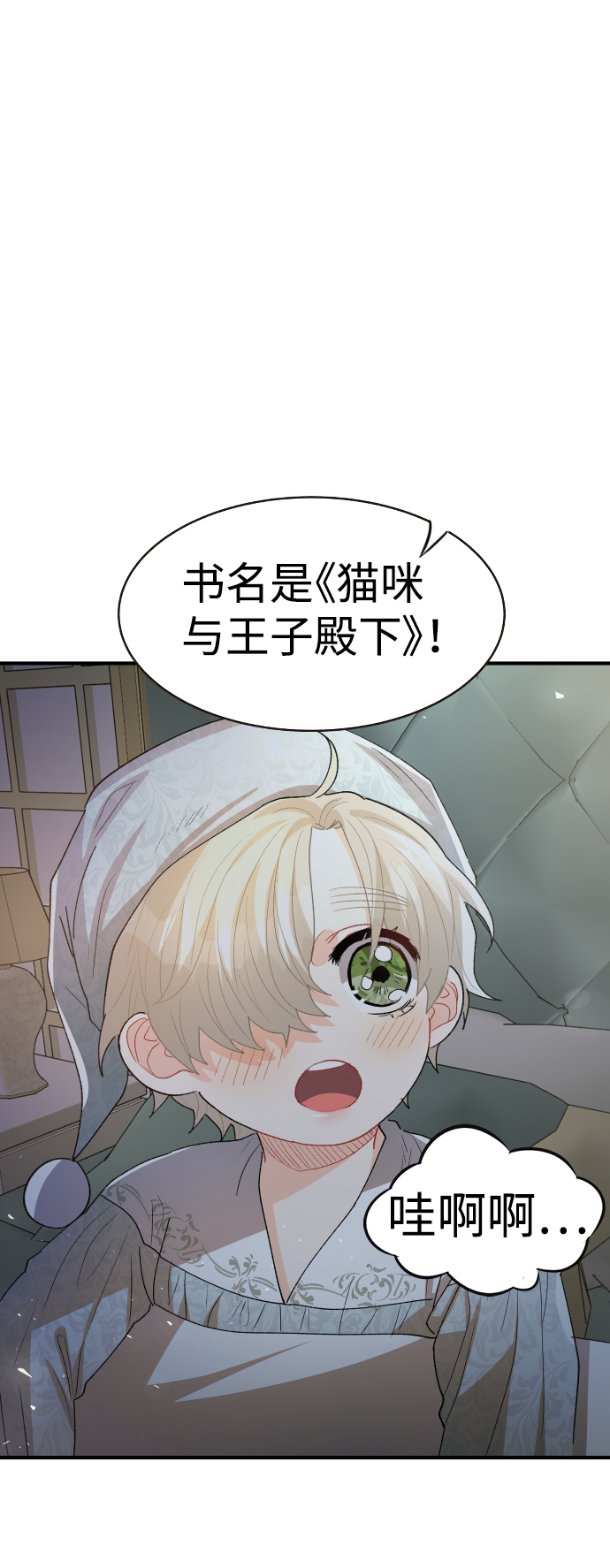 第43话31