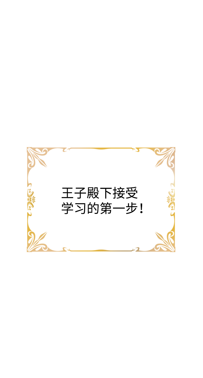 第43话32