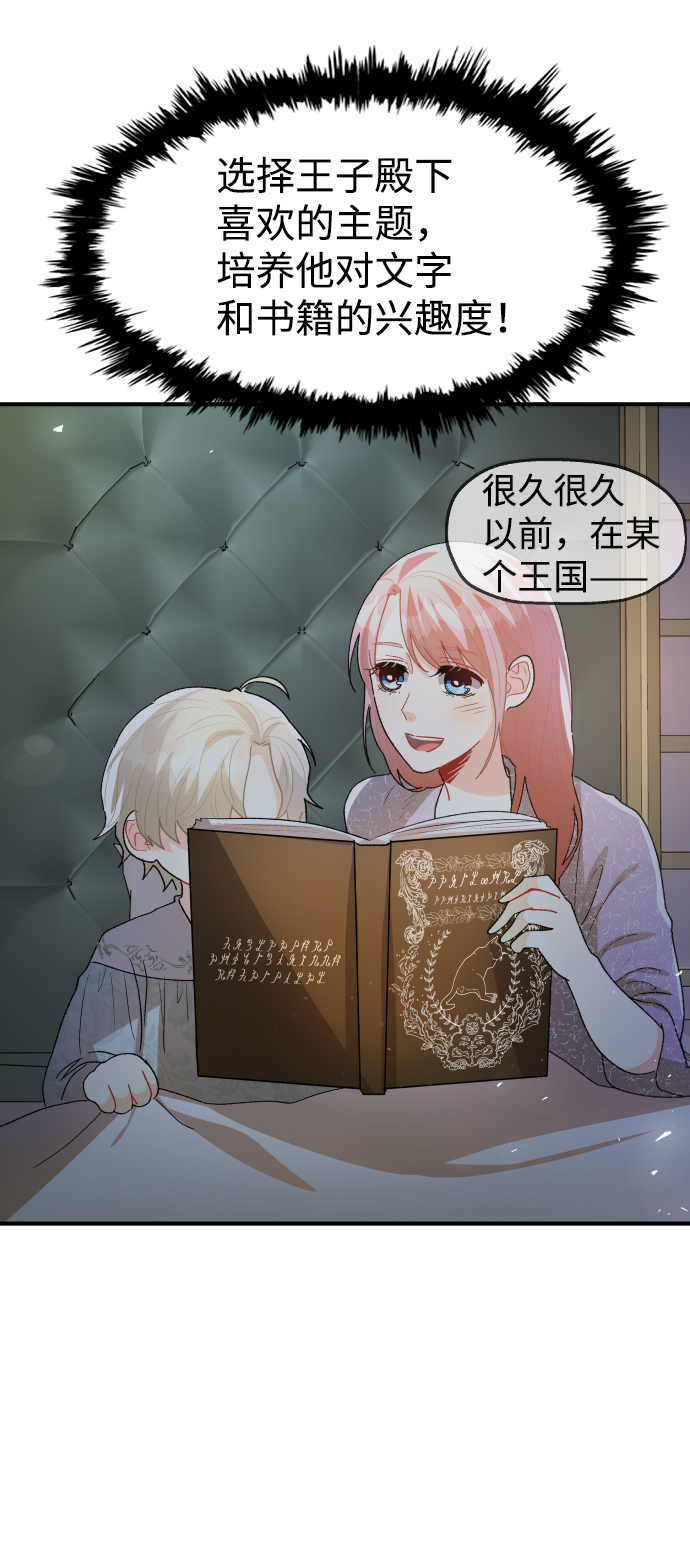 第43话33