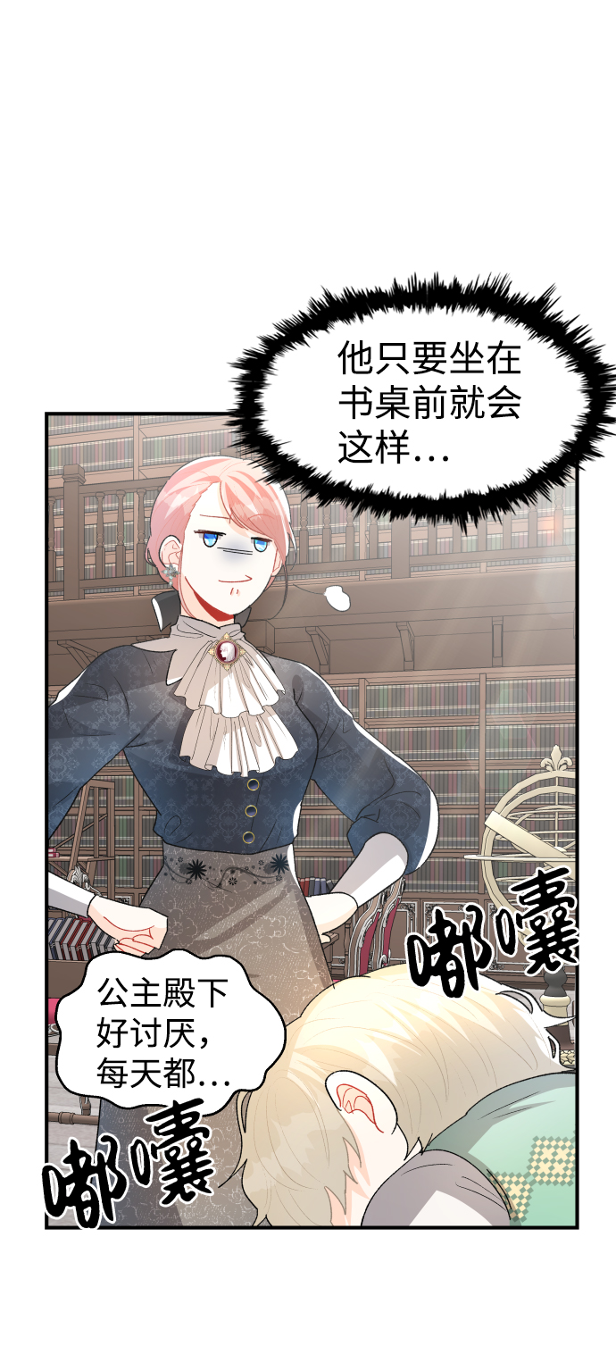 第43话36