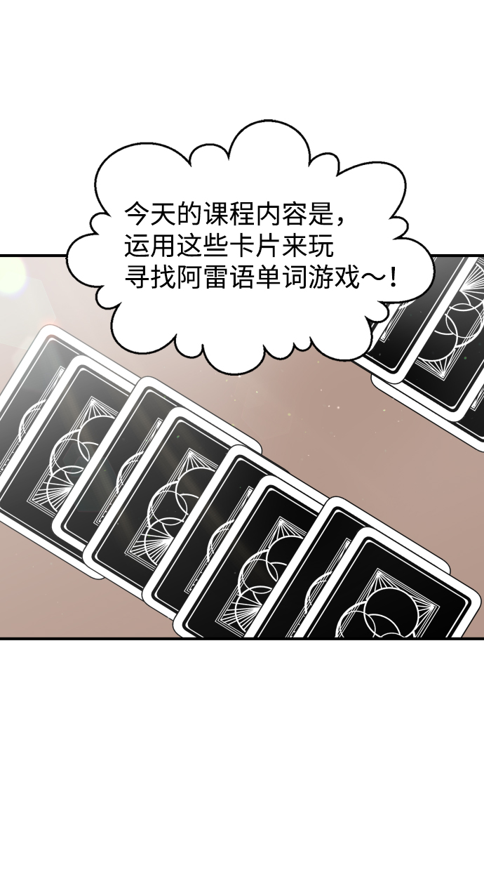 第43话41