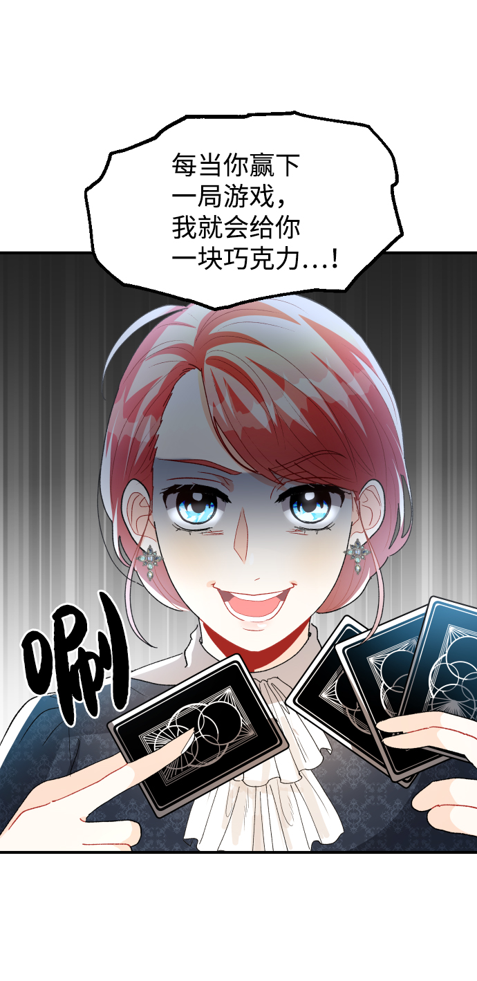 第43话42