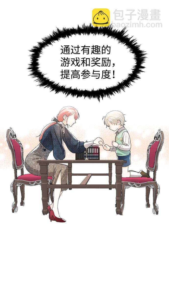 第43话45