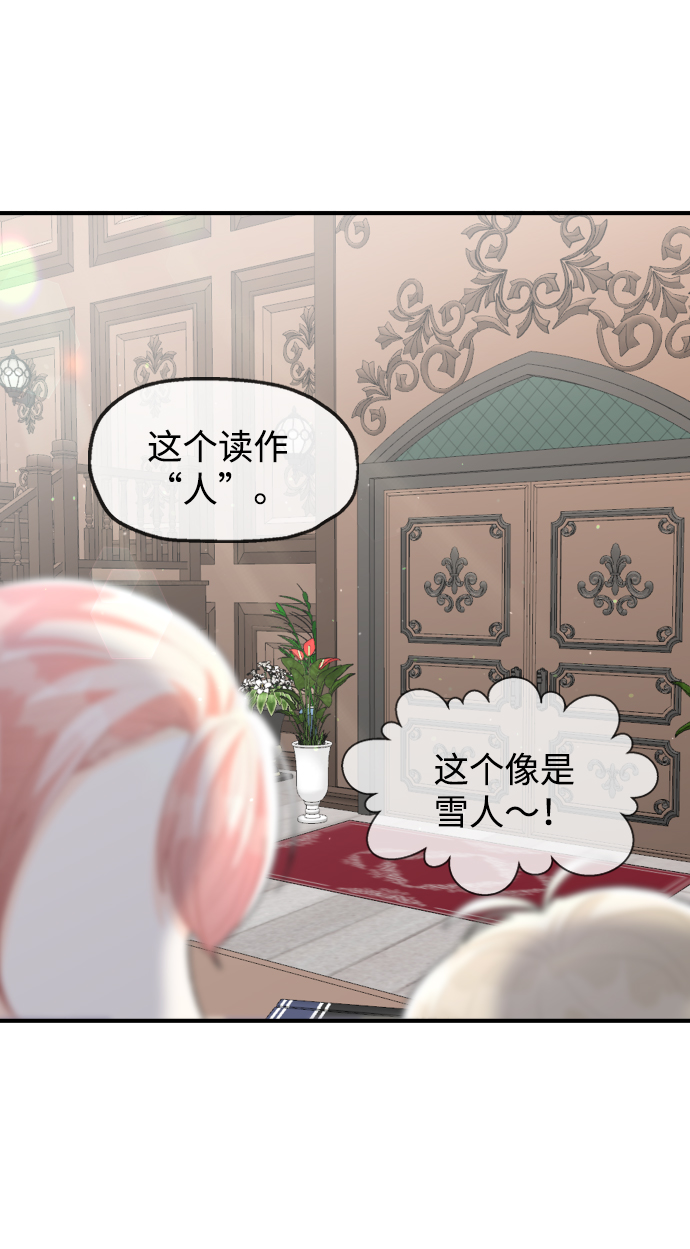 第43话46