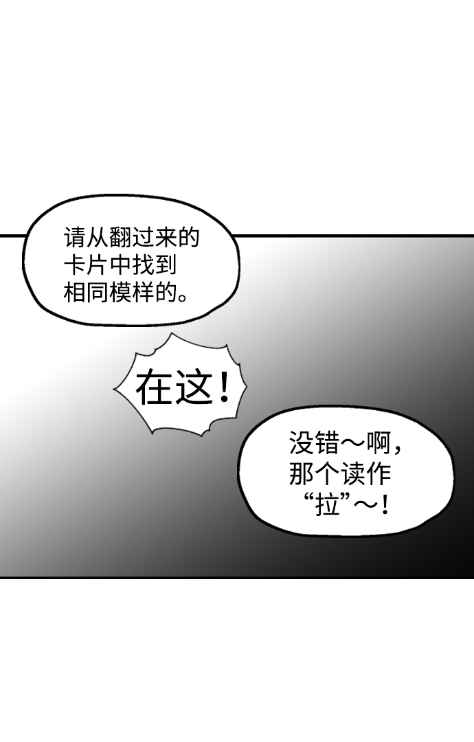 第43话47
